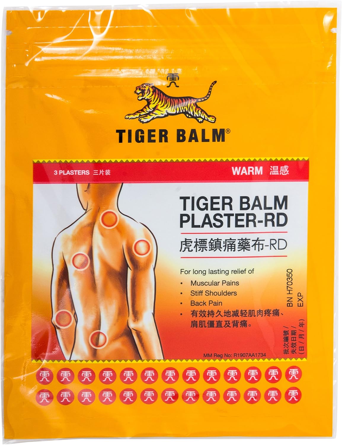 Bálsamo de Tigre 3 Parches Para Aliviar el Dolor Muscular y Tensión Tiger Balm Patch Analgesico Anti Dolor Efecto Calor - Aliviar Músculos, Articulaciones, Ligamentos - Relaja, Alivia y Regenera